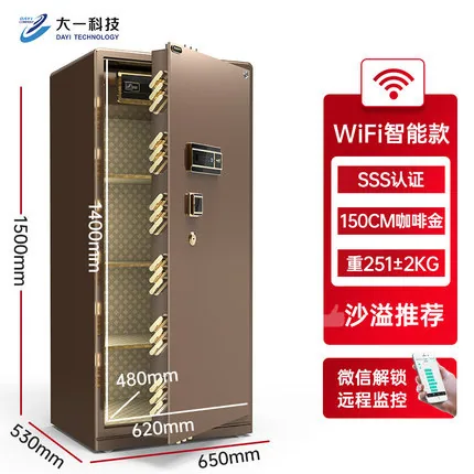 All-steel weighted safe, home office electronic password, fingerprint anti-theft safe, office large-capacity file cabinet 18
