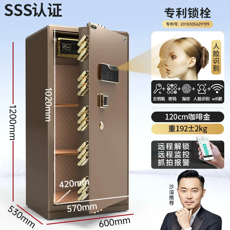 All-steel weighted safe, home office electronic password, fingerprint anti-theft safe, office large-capacity file cabinet 14