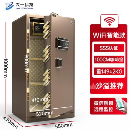 All-steel weighted safe, home office electronic password, fingerprint anti-theft safe, office large-capacity file cabinet 4