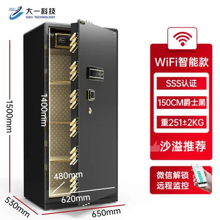 All-steel weighted safe, home office electronic password, fingerprint anti-theft safe, office large-capacity file cabinet 17