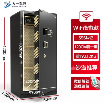 All-steel weighted safe, home office electronic password, fingerprint anti-theft safe, office large-capacity file cabinet 11