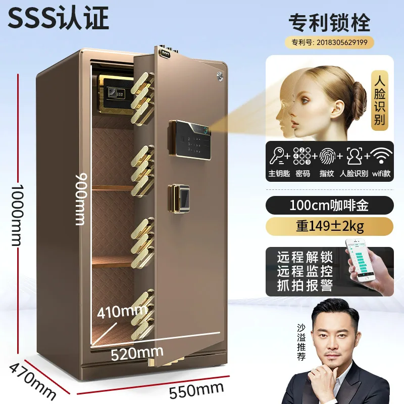 All-steel weighted safe, home office electronic password, fingerprint anti-theft safe, office large-capacity file cabinet 8