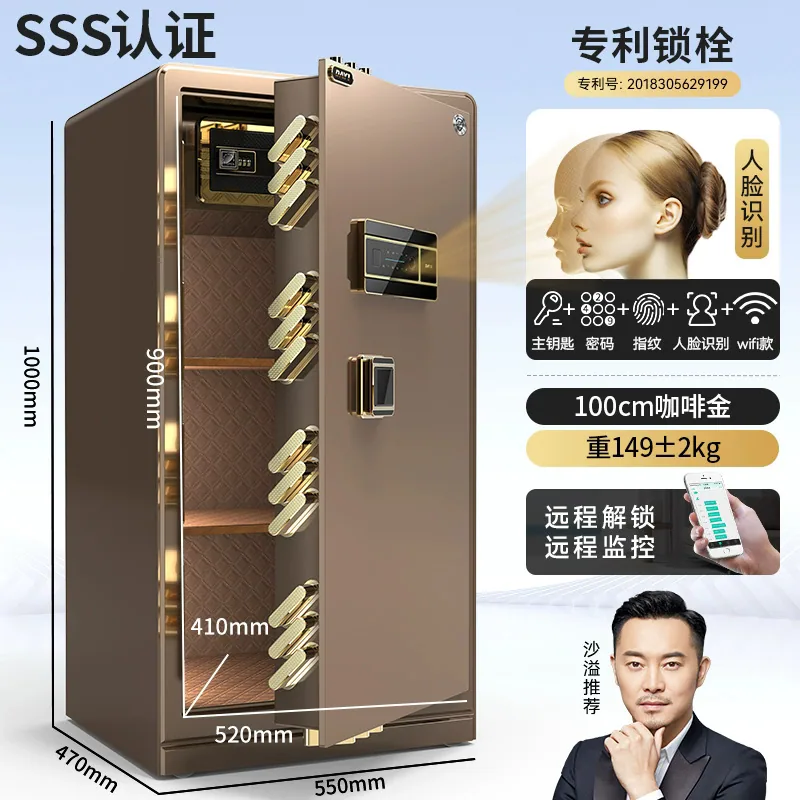 All-steel weighted safe, home office electronic password, fingerprint anti-theft safe, office large-capacity file cabinet 6