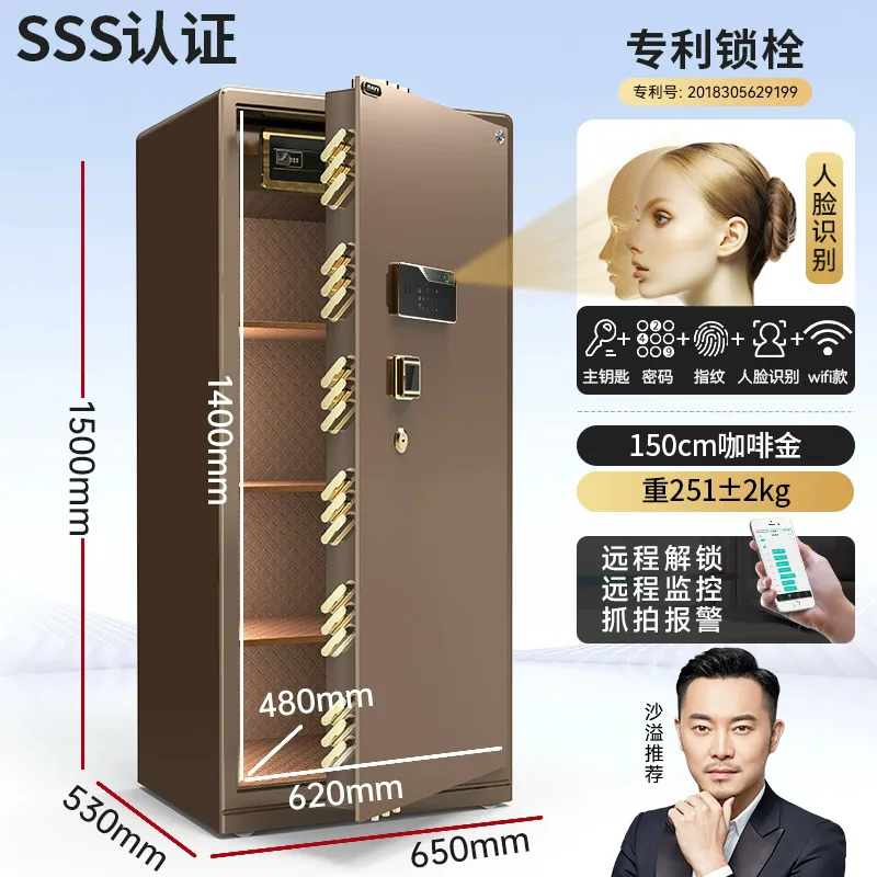 All-steel weighted safe, home office electronic password, fingerprint anti-theft safe, office large-capacity file cabinet 20