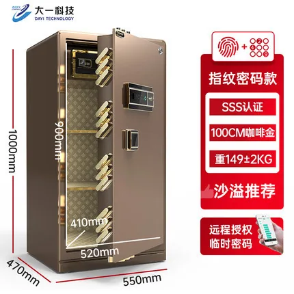 All-steel weighted safe, home office electronic password, fingerprint anti-theft safe, office large-capacity file cabinet 2