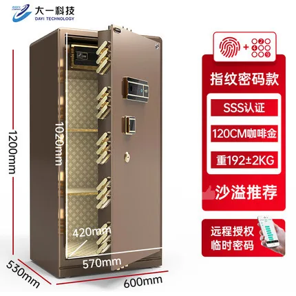 All-steel weighted safe, home office electronic password, fingerprint anti-theft safe, office large-capacity file cabinet 10