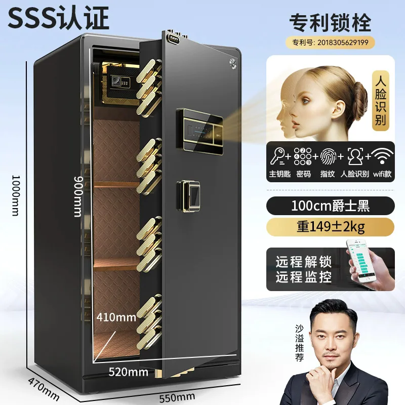 All-steel weighted safe, home office electronic password, fingerprint anti-theft safe, office large-capacity file cabinet 5