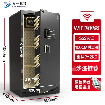 All-steel weighted safe, home office electronic password, fingerprint anti-theft safe, office large-capacity file cabinet 3