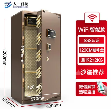 All-steel weighted safe, home office electronic password, fingerprint anti-theft safe, office large-capacity file cabinet 12
