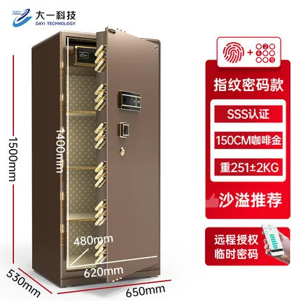 All-steel weighted safe, home office electronic password, fingerprint anti-theft safe, office large-capacity file cabinet 16