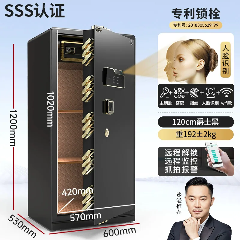All-steel weighted safe, home office electronic password, fingerprint anti-theft safe, office large-capacity file cabinet 13