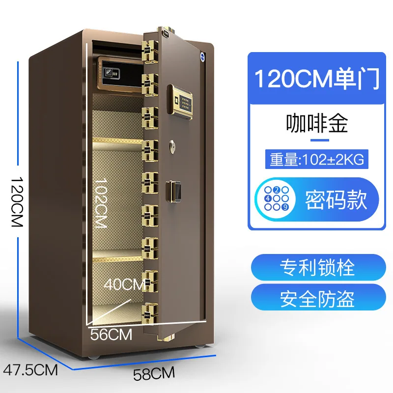 Freshman safe home anti-theft all-steel smart fingerprint password safe 70 80 1 meter into the wall stainless steel 20