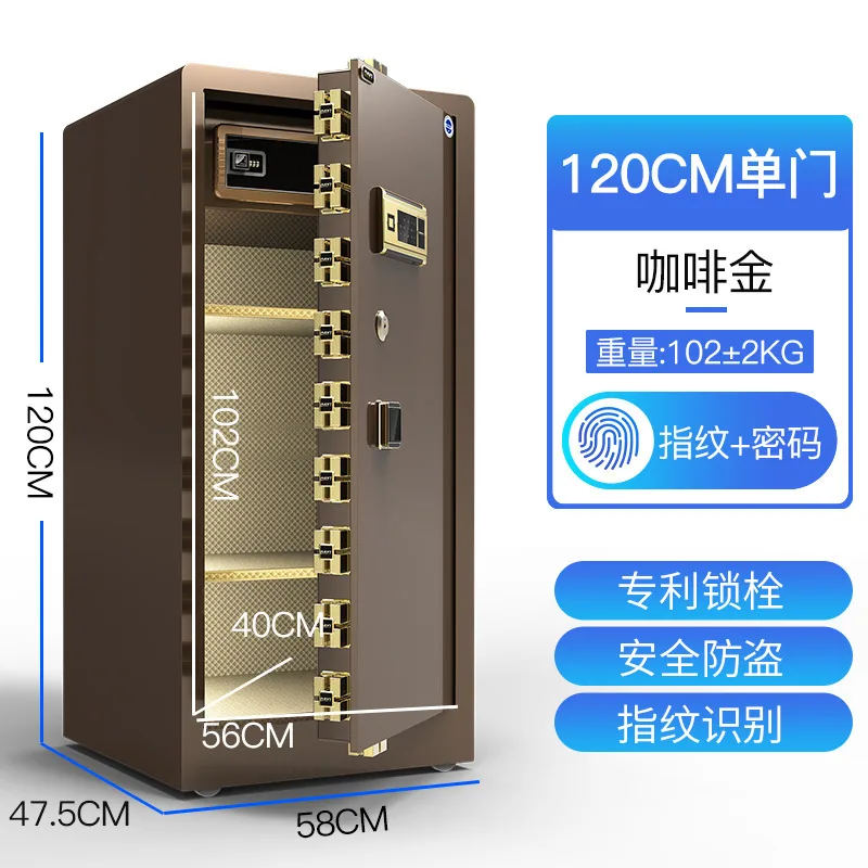 Freshman safe home anti-theft all-steel smart fingerprint password safe 70 80 1 meter into the wall stainless steel 22