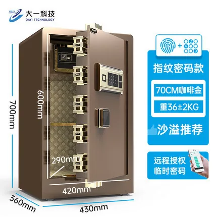Freshman safe home anti-theft all-steel smart fingerprint password safe 70 80 1 meter into the wall stainless steel 4