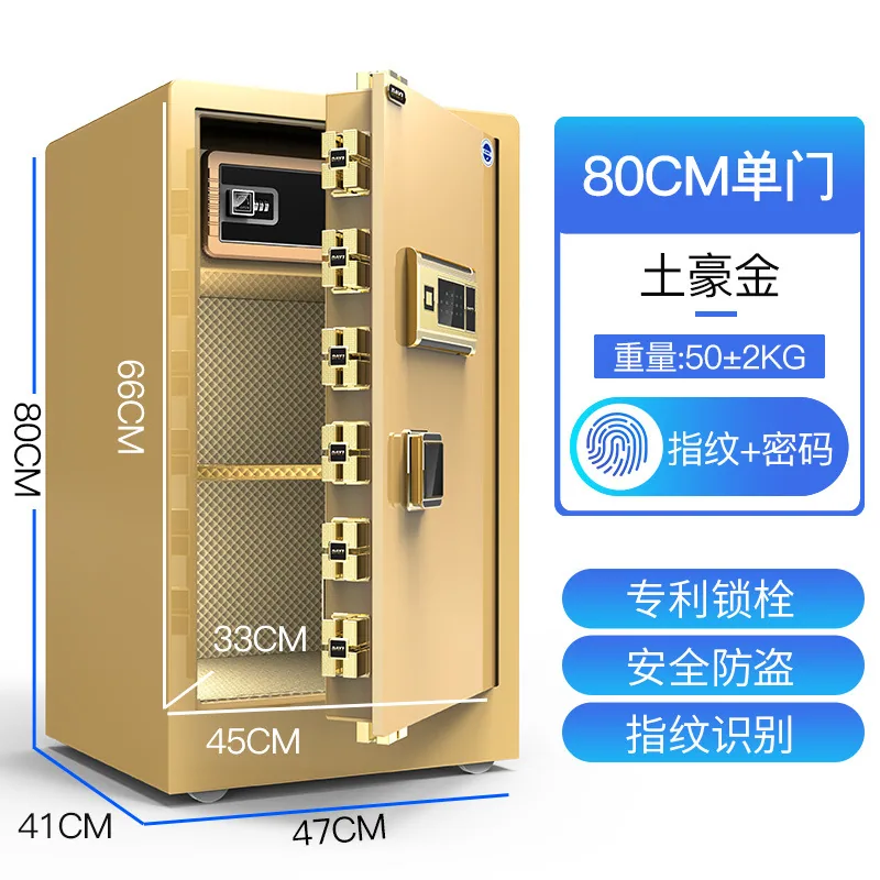 Freshman safe home anti-theft all-steel smart fingerprint password safe 70 80 1 meter into the wall stainless steel 11