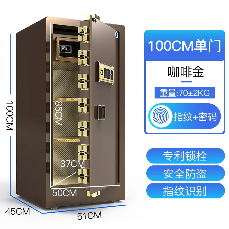 Freshman safe home anti-theft all-steel smart fingerprint password safe 70 80 1 meter into the wall stainless steel 17