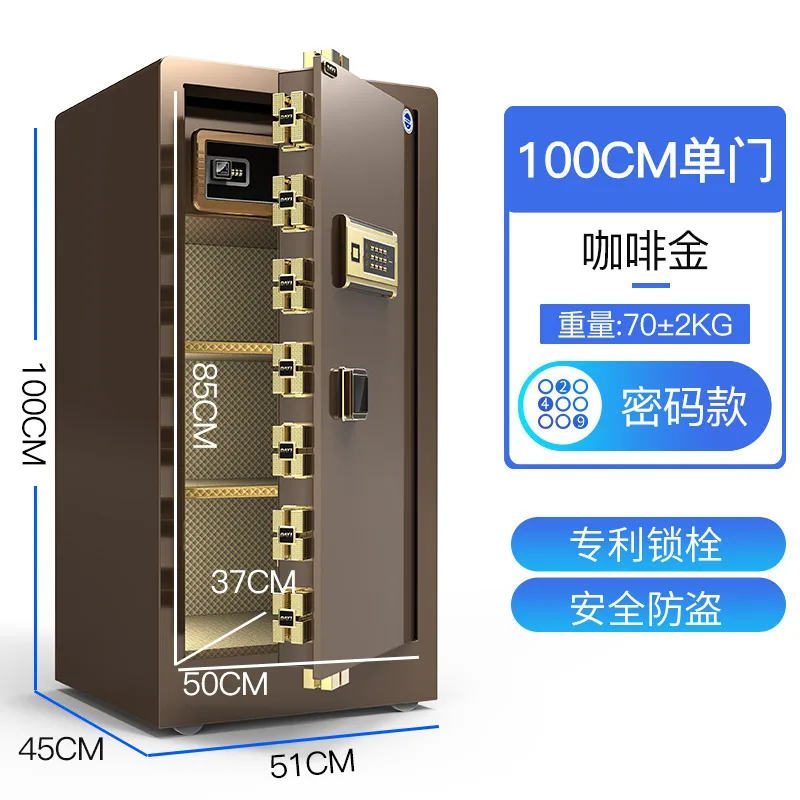 Freshman safe home anti-theft all-steel smart fingerprint password safe 70 80 1 meter into the wall stainless steel 15