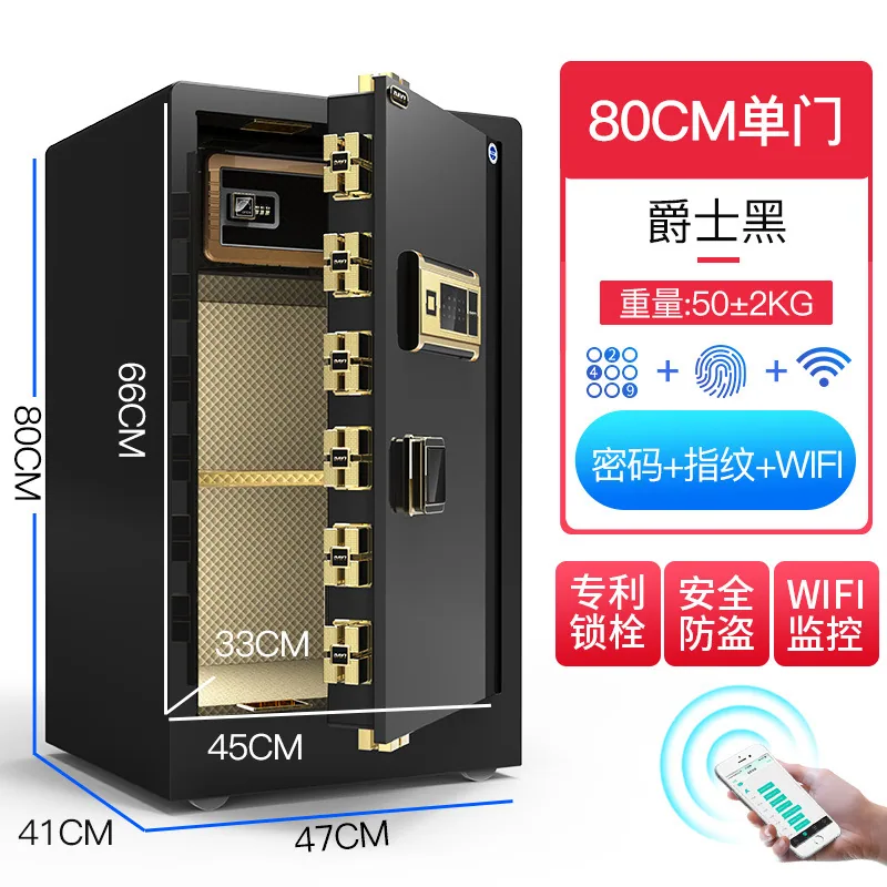 Freshman safe home anti-theft all-steel smart fingerprint password safe 70 80 1 meter into the wall stainless steel 13
