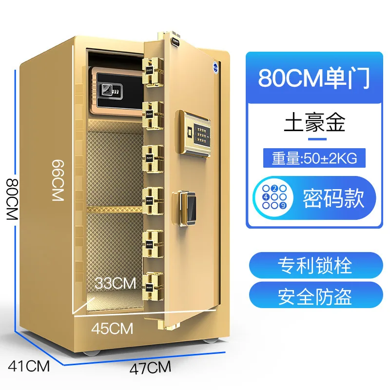 Freshman safe home anti-theft all-steel smart fingerprint password safe 70 80 1 meter into the wall stainless steel 8