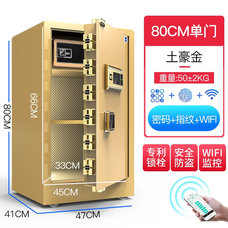Freshman safe home anti-theft all-steel smart fingerprint password safe 70 80 1 meter into the wall stainless steel 14
