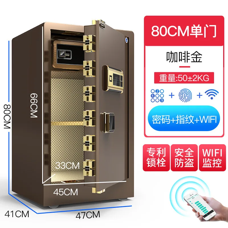Freshman safe home anti-theft all-steel smart fingerprint password safe 70 80 1 meter into the wall stainless steel 12