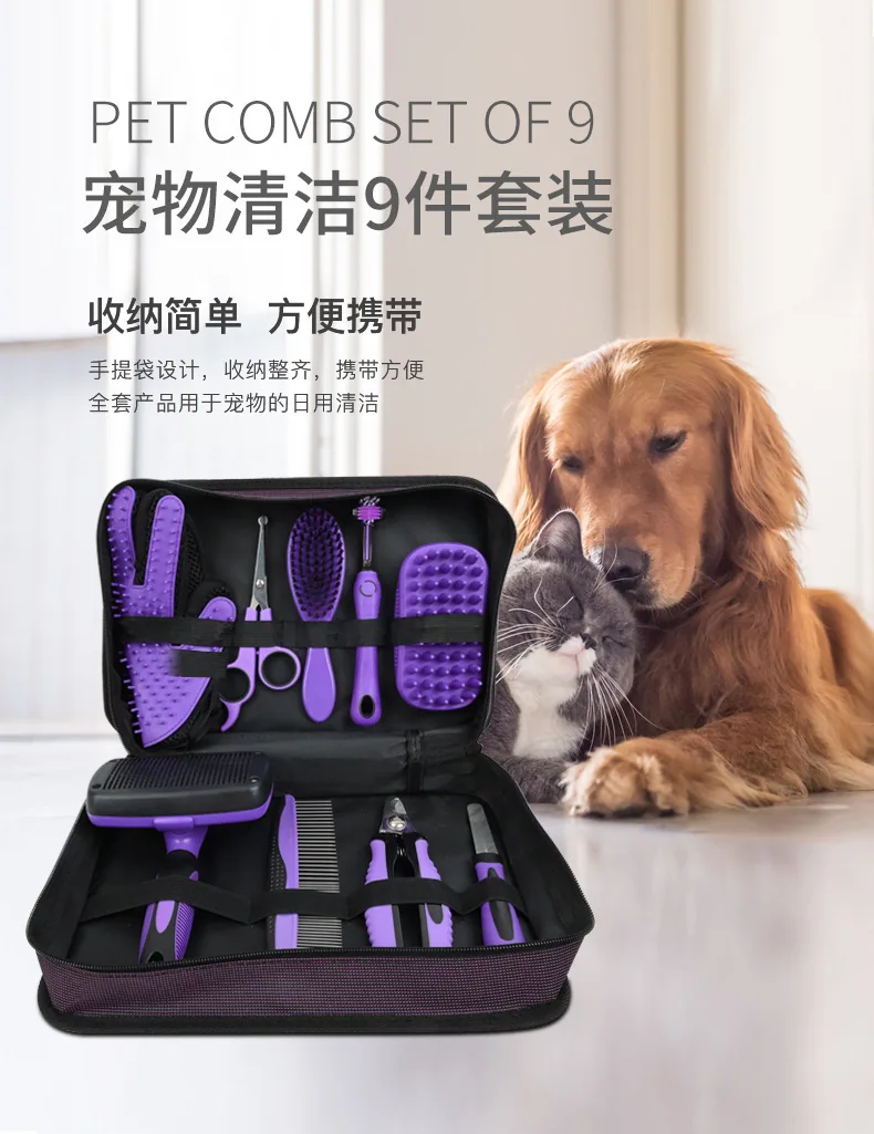 Pet supplies pet cleaning set button beauty comb nail clippers file hairdressing scissors hairdressing comb 10