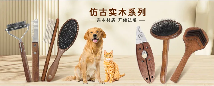 Pet supplies pet cleaning set button beauty comb nail clippers file hairdressing scissors hairdressing comb 8