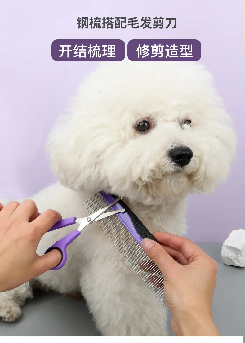 Pet supplies pet cleaning set button beauty comb nail clippers file hairdressing scissors hairdressing comb 15