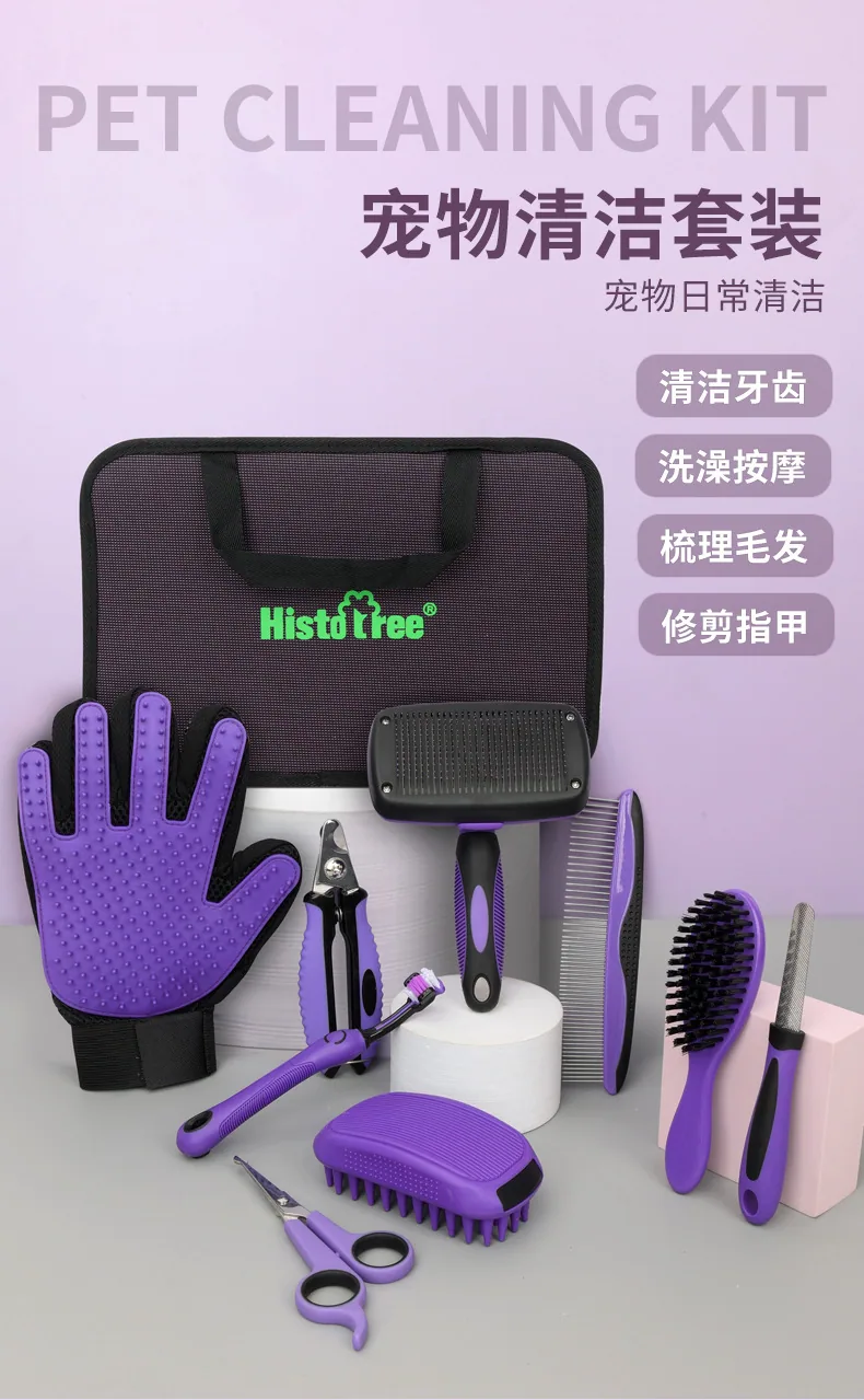 Pet supplies pet cleaning set button beauty comb nail clippers file hairdressing scissors hairdressing comb 12