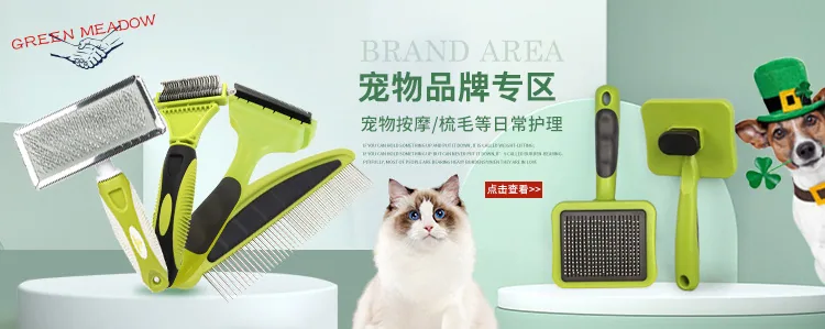 Pet supplies pet cleaning set button beauty comb nail clippers file hairdressing scissors hairdressing comb 7