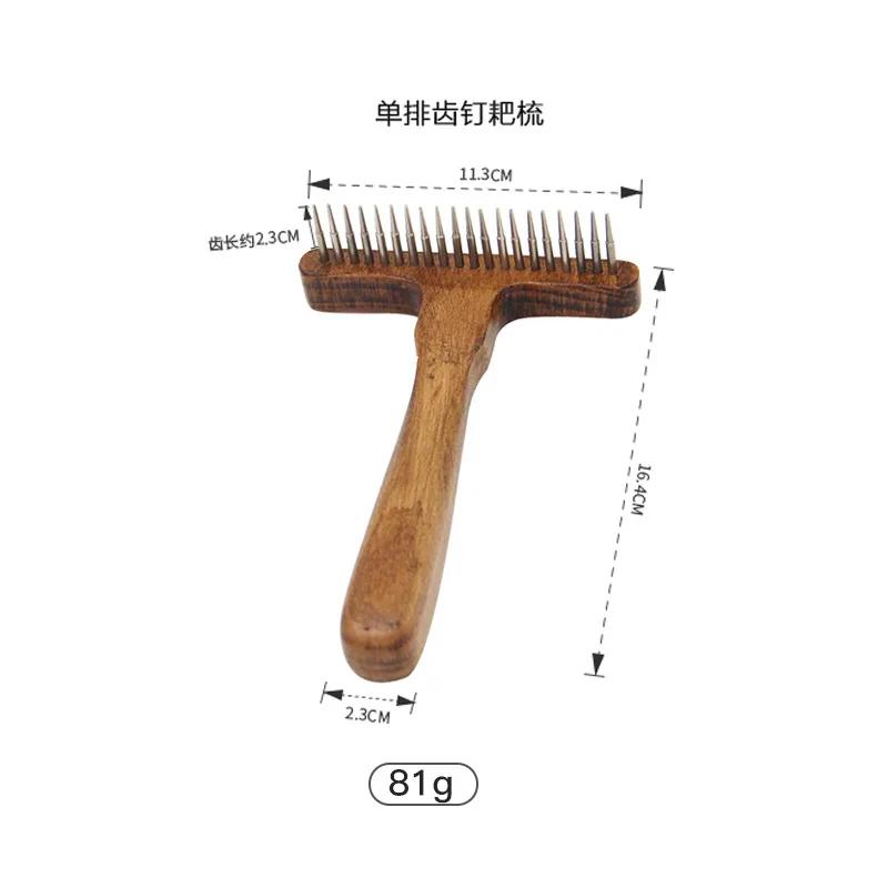 Pet comb, solid wood, antique, hair-removing cat comb, hair removal comb, dog comb, pet supplies 15