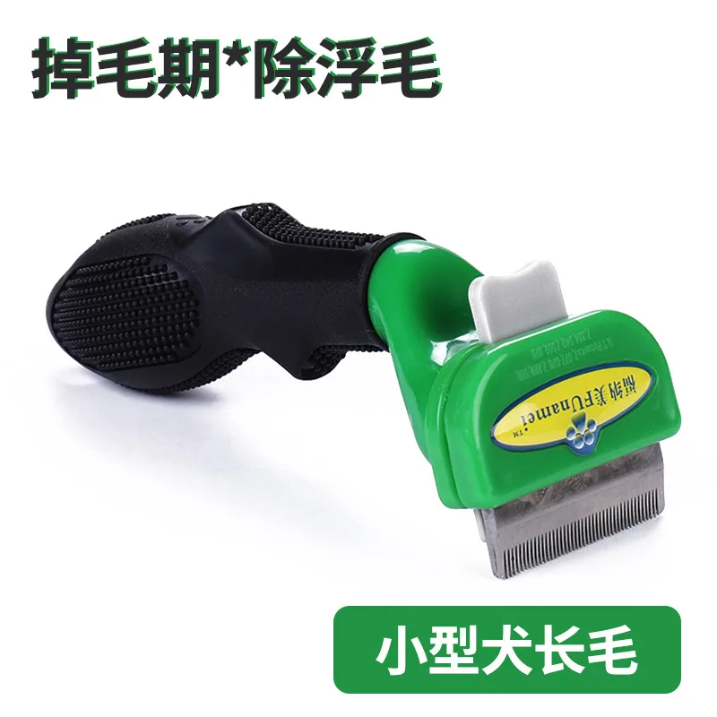 Popular three generations of pet combs dog and cat hair remover hair removal hair removal comb cleaning supplies cats 9