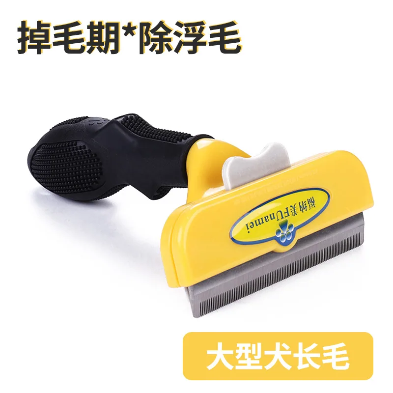 Popular three generations of pet combs dog and cat hair remover hair removal hair removal comb cleaning supplies cats 3