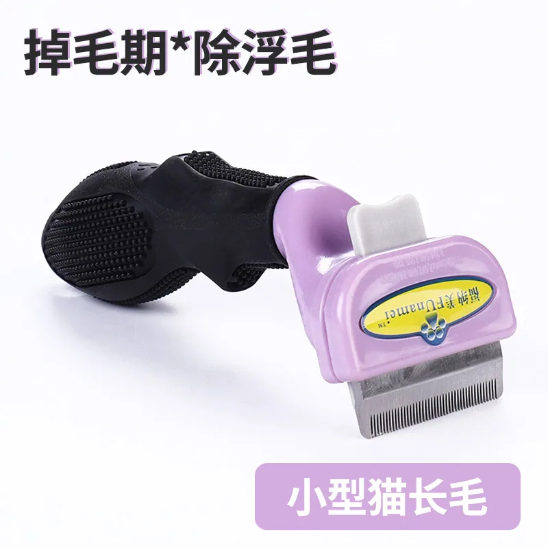 Popular three generations of pet combs dog and cat hair remover hair removal hair removal comb cleaning supplies cats 11
