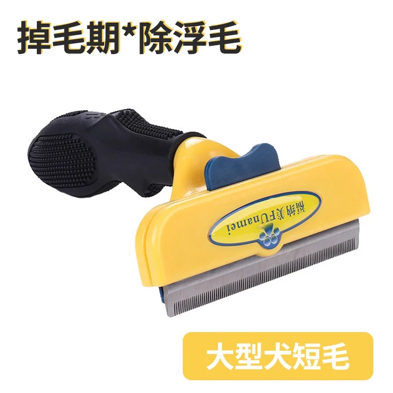 Popular three generations of pet combs dog and cat hair remover hair removal hair removal comb cleaning supplies cats 4