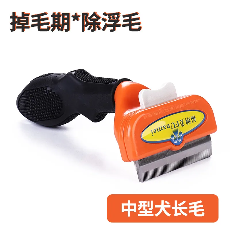 Popular three generations of pet combs dog and cat hair remover hair removal hair removal comb cleaning supplies cats 5