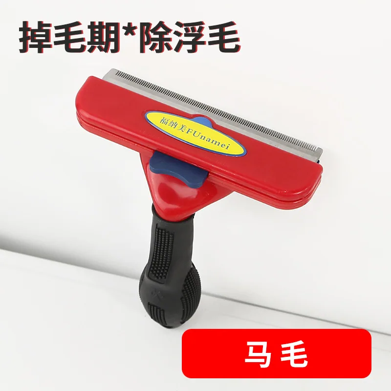 Popular three generations of pet combs dog and cat hair remover hair removal hair removal comb cleaning supplies cats 2