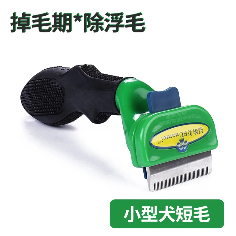 Popular three generations of pet combs dog and cat hair remover hair removal hair removal comb cleaning supplies cats 10