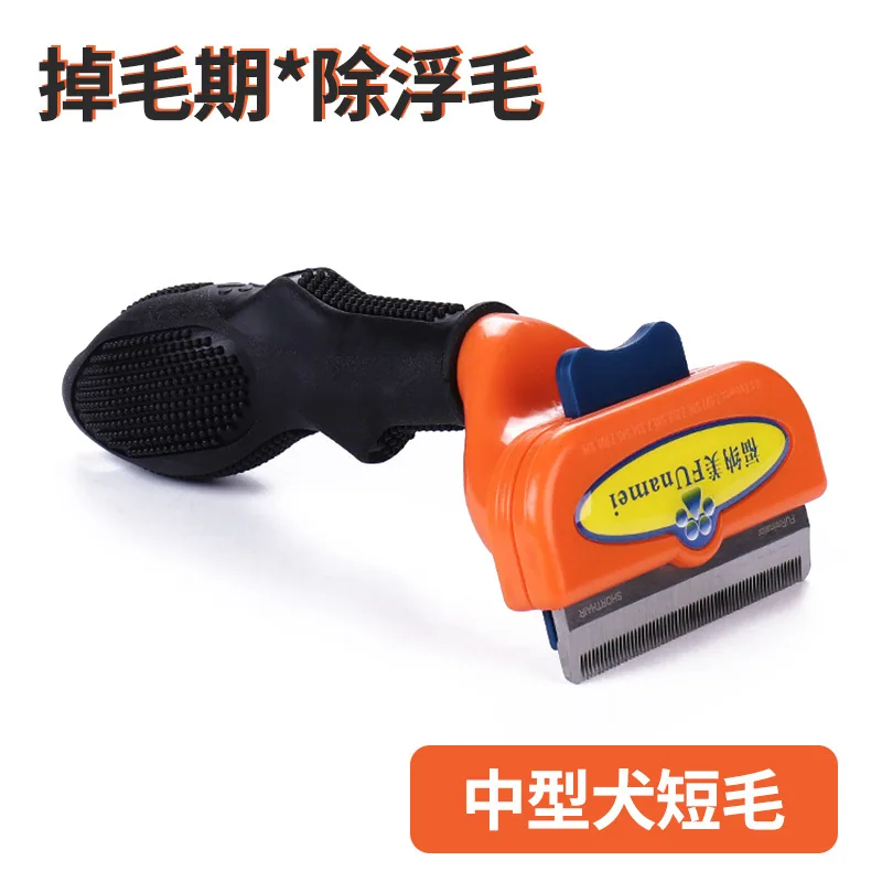 Popular three generations of pet combs dog and cat hair remover hair removal hair removal comb cleaning supplies cats 6