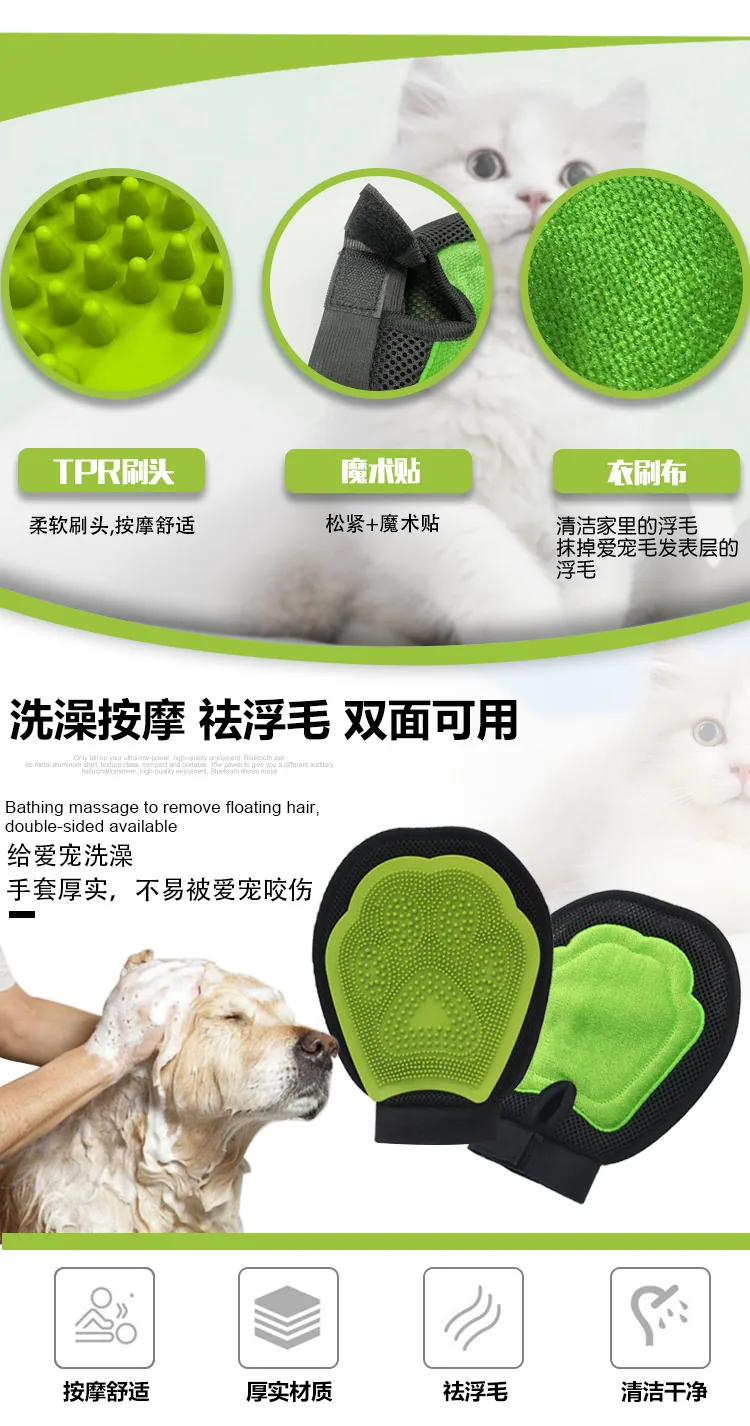 Pet bathing gloves dog bathing brush set Cat hairing gloves to remove floating hair comb straight line comb cleaning 13