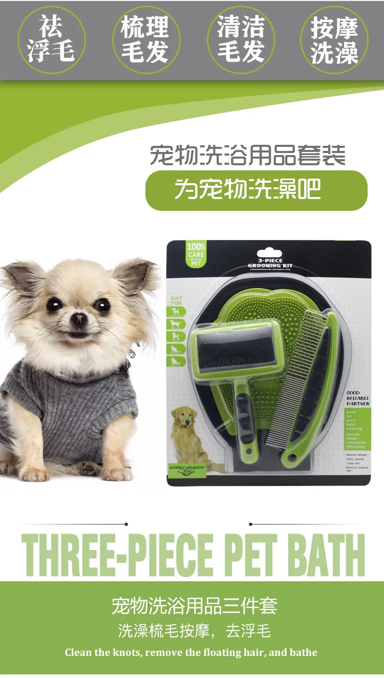 Pet bathing gloves dog bathing brush set Cat hairing gloves to remove floating hair comb straight line comb cleaning 11
