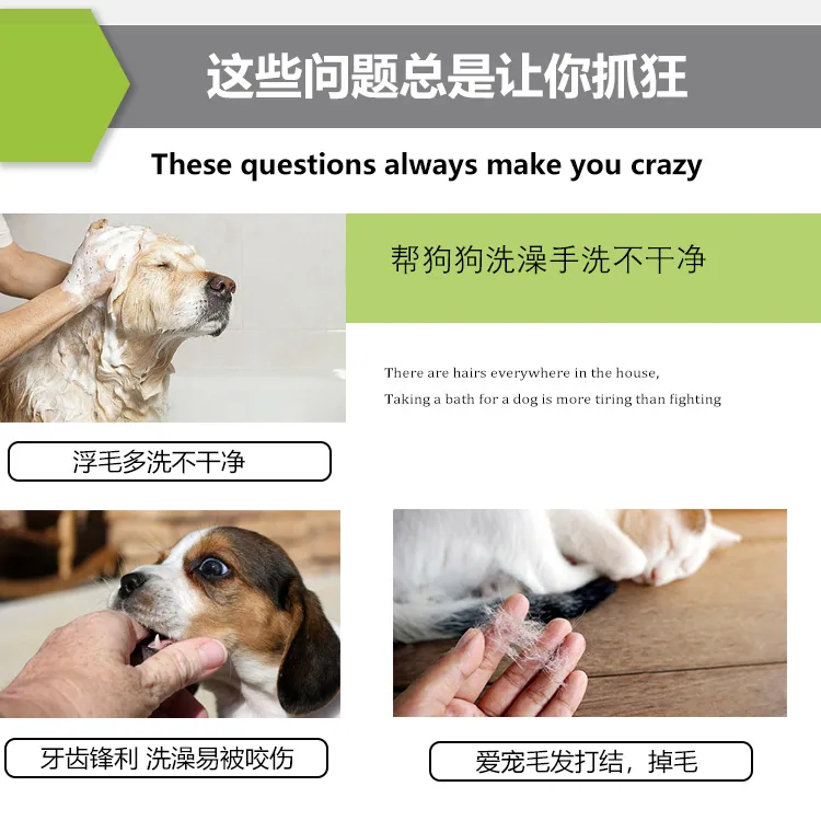 Pet bathing gloves dog bathing brush set Cat hairing gloves to remove floating hair comb straight line comb cleaning 10