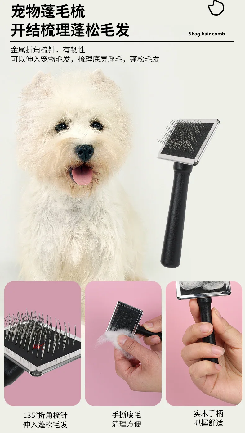 Pet comb pet brush dog cat grooming set needle comb fluffy comb carrot chew toy 17