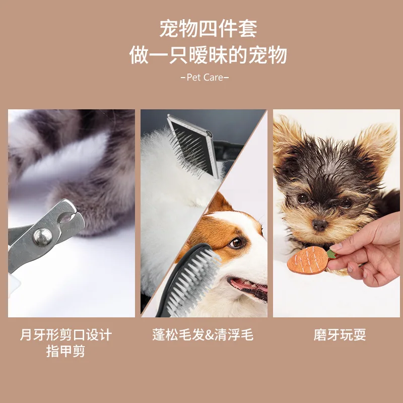 Pet comb pet brush dog cat grooming set needle comb fluffy comb carrot chew toy 5