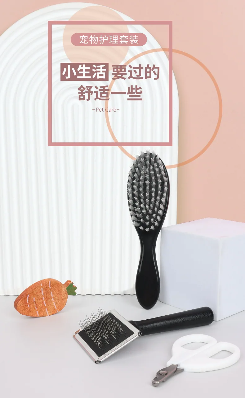 Pet comb pet brush dog cat grooming set needle comb fluffy comb carrot chew toy 8