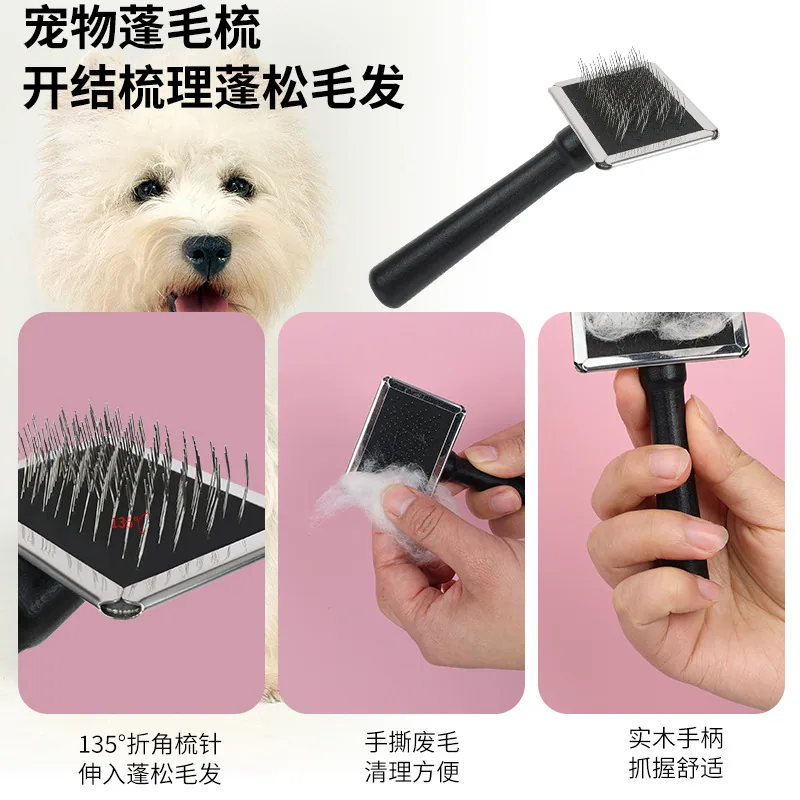 Pet comb pet brush dog cat grooming set needle comb fluffy comb carrot chew toy 6
