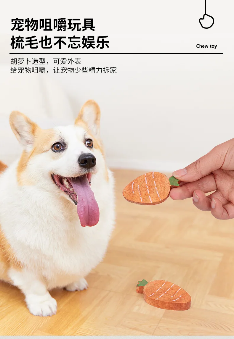 Pet comb pet brush dog cat grooming set needle comb fluffy comb carrot chew toy 14