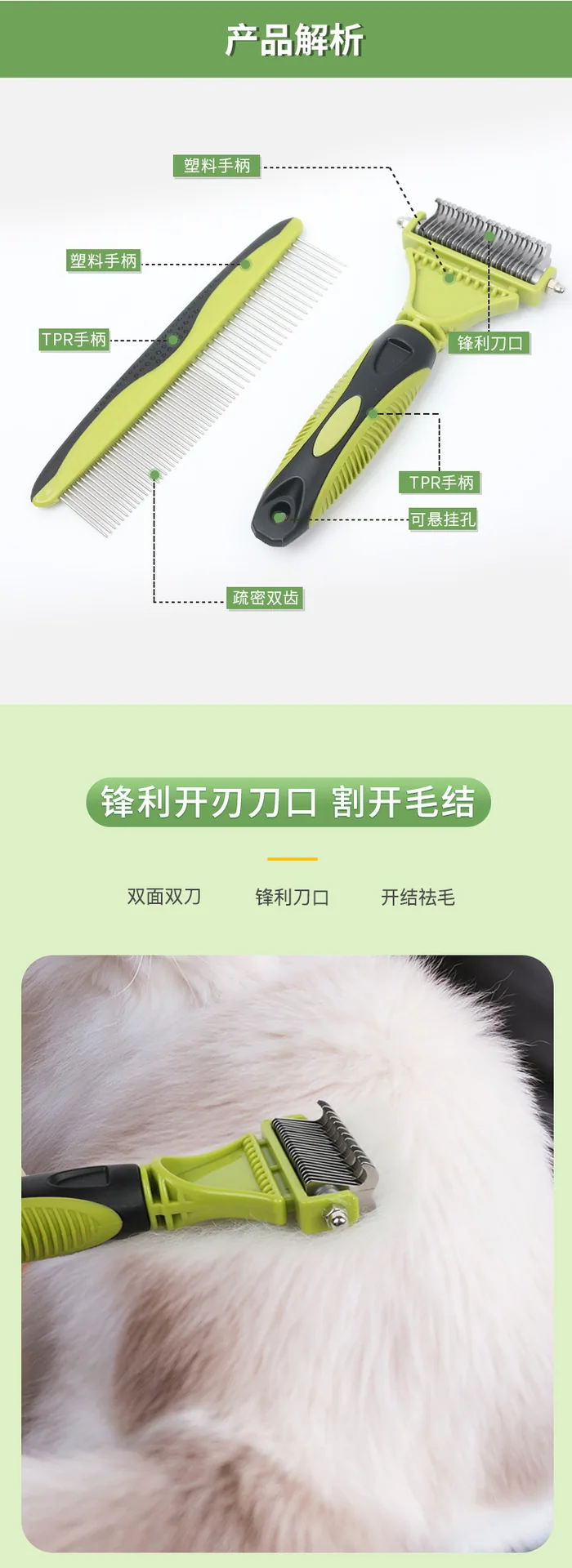 Cross-border hot sale pet comb dog hair removal knot comb dual-purpose metal steel needle comb set dog comb 10