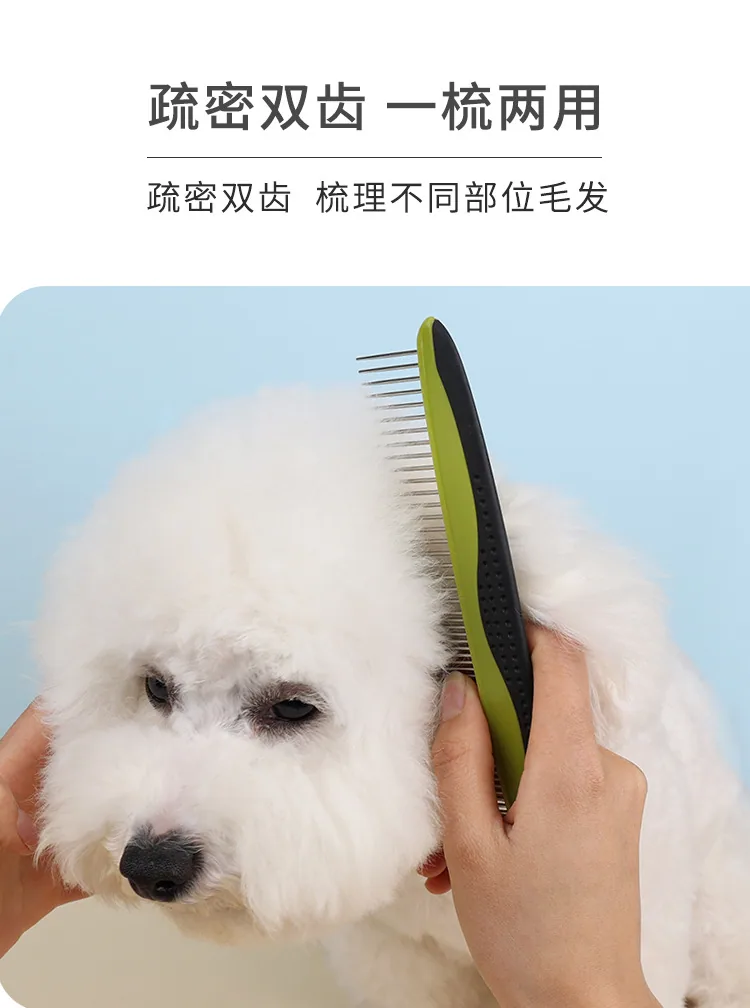 Cross-border hot sale pet comb dog hair removal knot comb dual-purpose metal steel needle comb set dog comb 7