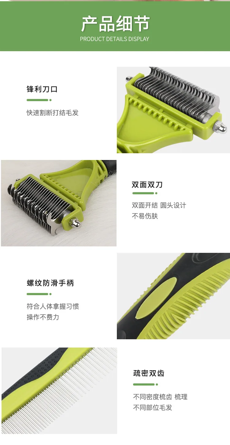 Cross-border hot sale pet comb dog hair removal knot comb dual-purpose metal steel needle comb set dog comb 8
